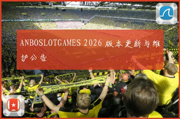 伊拉克vs挪威2026世界杯任意球威胁