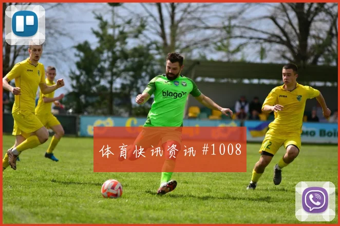 伊拉克vs挪威2026世界杯任意球威胁
